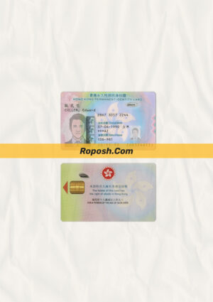 Fake Hong Kong id card psd template