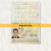 japan passport psd template