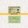 Fake Lithuania id card psd template