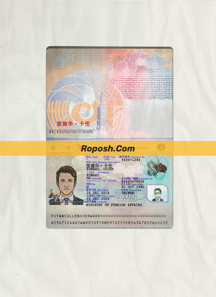 taiwan passport psd template | roposh