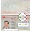 Austria passport template in PSD format
