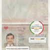 Austria passport template in PSD format scan effect