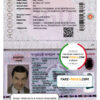 Bangladesh e-passport template in PSD format (2020 - present)