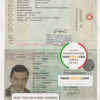 Bangladesh new passport template in PSD format (Machine Readable Passport) since April 2010 scan effect