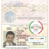 Belarus passport template in PSD format (2006 - 2020)