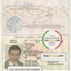 Belarus passport template in PSD format (2006 - 2020) scan effect
