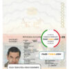 Bulgaria passport template in PSD format, fully editable