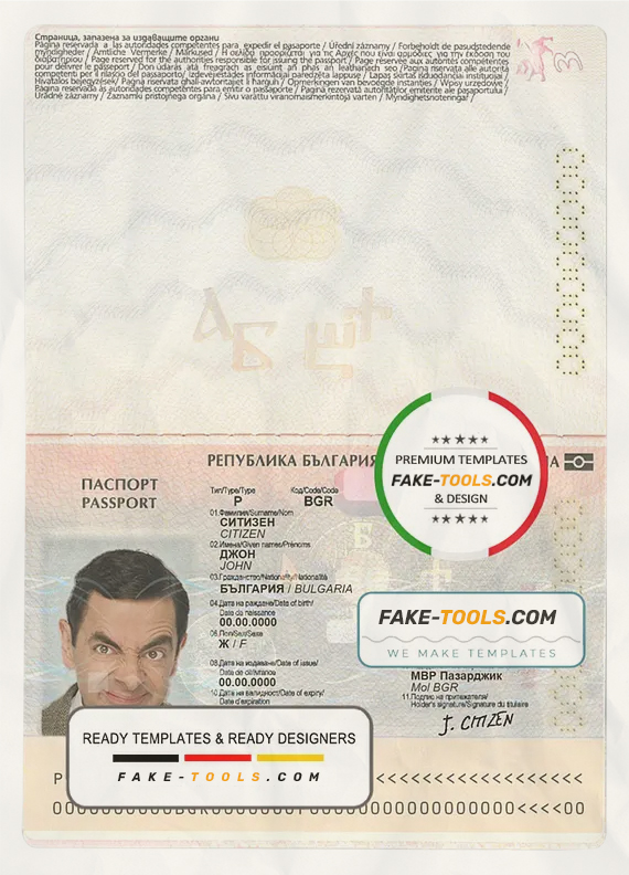 Bulgaria passport template in PSD format, fully editable scan effect