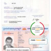 Cambodia passport template in PSD format