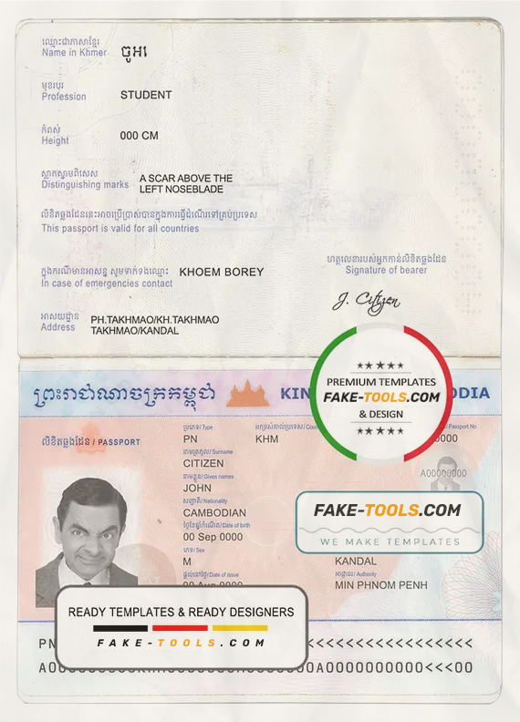 Cambodia passport template in PSD format scan effect