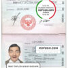 Donetsk People’s Republic passport template in PSD format, fully editable