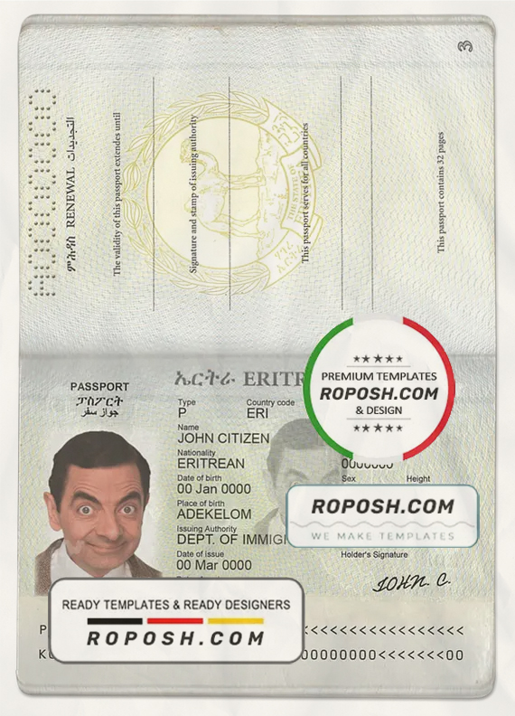 Eritrea passport template in PSD format, fully editable scan effect
