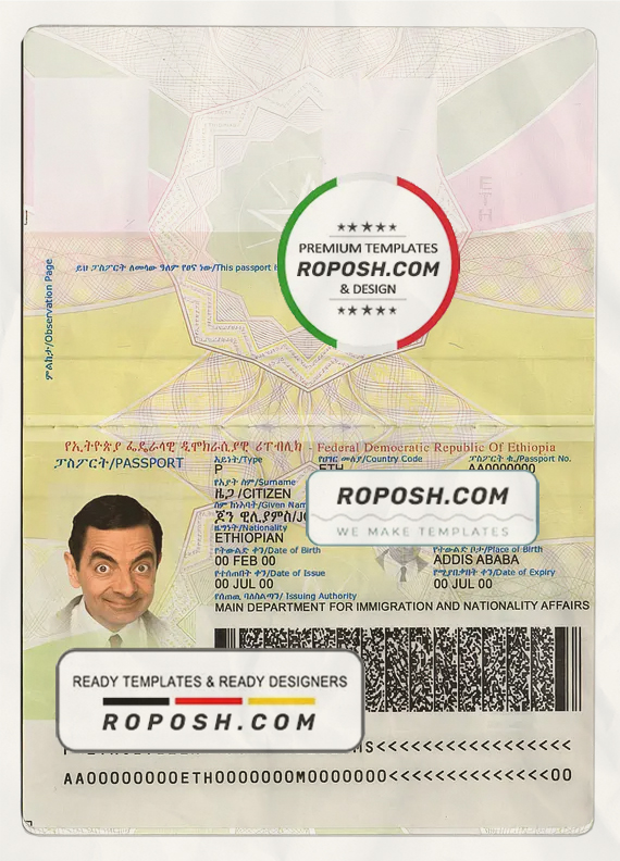 Ethiopia passport template in PSD format, fully editable scan effect