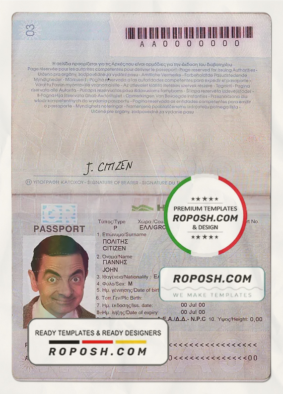 Greece passport template in PSD format, fully editable scan effect