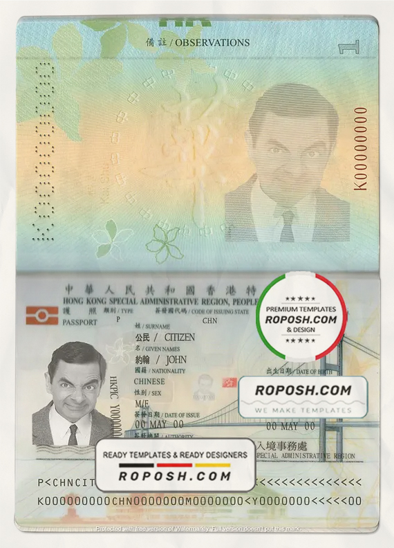 Hong Kong passport template in PSD format, fully editable scan effect