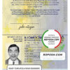 Ilia passport template in PSD format, with fonts