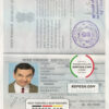 India passport template in PSD format, fully editable, with all fonts scan effect