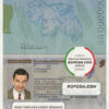 Ireland passport template in PSD format, + editable PSD photo look