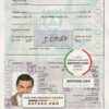 Israel passport template in PSD format, fully editable, with all fonts scan effect