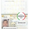 Japan passport template in PSD format