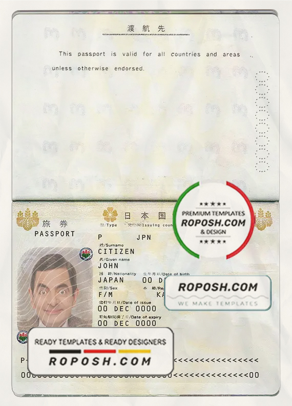 Japan passport template in PSD format scan effect
