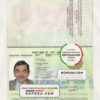 Kenya passport template in PSD format, fully editable