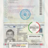 Macedonia passport template in PSD format, fully editable, with all fonts scan effect