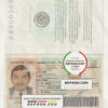 Mexico passport template in PSD format, fully editable