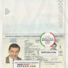 Moldova passport template in psd format, fully editable, with all fonts scan effect