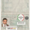 Morocco passport template in PSD format scan effect
