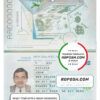 New Zealand passport template in PSD format, fully editable (2005 – present)