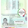 Nigeria passport template in PSD format, fully editable (2017 – present)