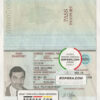 Norway passport template in PSD format