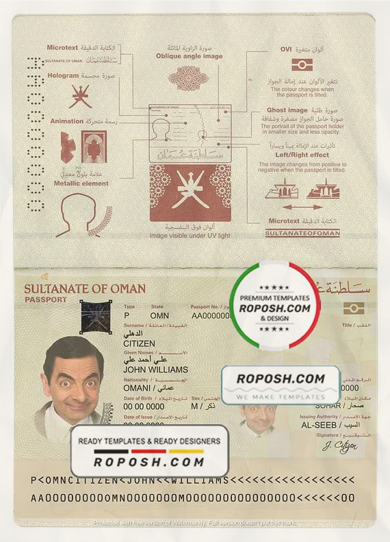 Oman passport template in PSD format, fully editable (2019 - present) scan effect