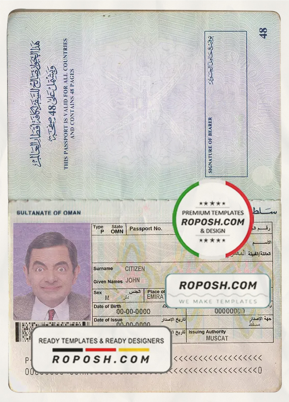 Oman passport template in PSD format scan effect