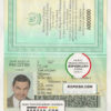 Pakistan passport template in PSD format scan effect