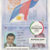 Philippines passport in PSD format, fully editable