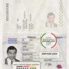 Romania passport template in PSD format