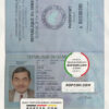 Senegal passport template in PSD format, fully editable