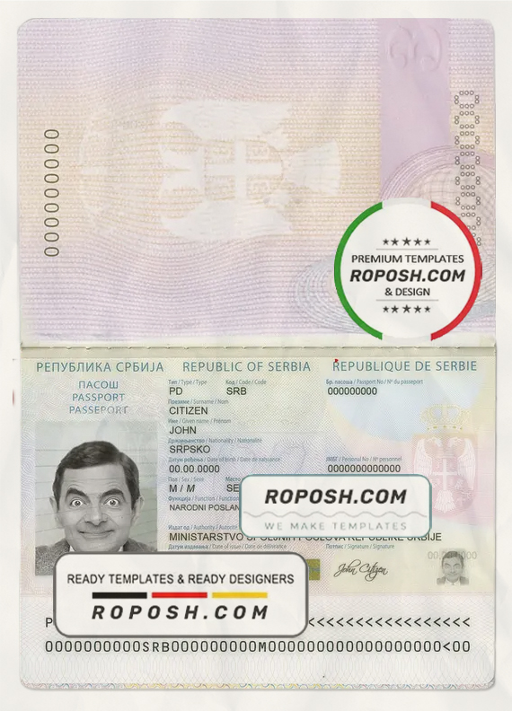 Serbia passport template in PSD format, fully editable (2016 - present) scan effect