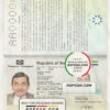Sierra Leone passport template in PSD format, fully editable