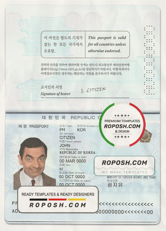 South Korea passport template in PSD format, fully editable scan effect