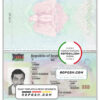 South Sudan passport template in PSD format, fully editable