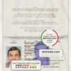 Sri Lanka passport template in PSD format scan effect