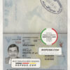 Sudan passport template in PSD format, fully editable