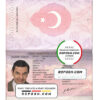 Turkey passport template in PSD format, fully editable (2010-2018)
