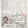 UAE (United Arab Emirates) passport template in PSD format scan effect