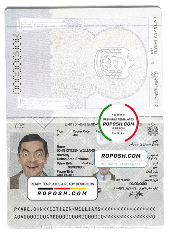 UAE (United Arab Emirates) passport template in PSD format