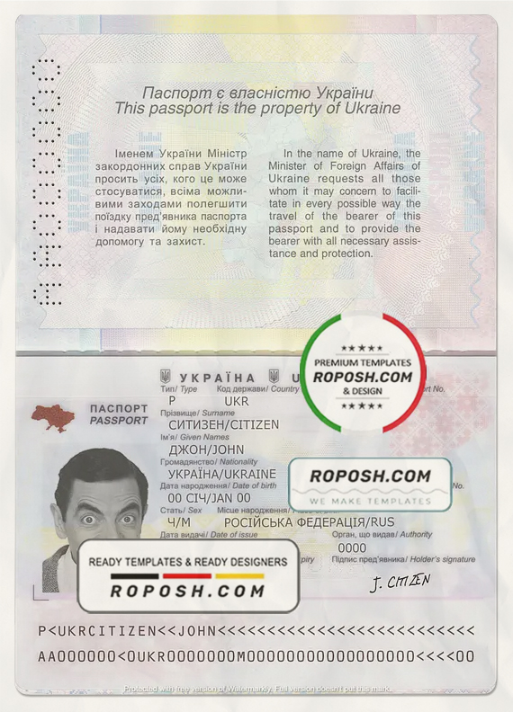 Ukraine passport template in PSD format, fully editable scan effect