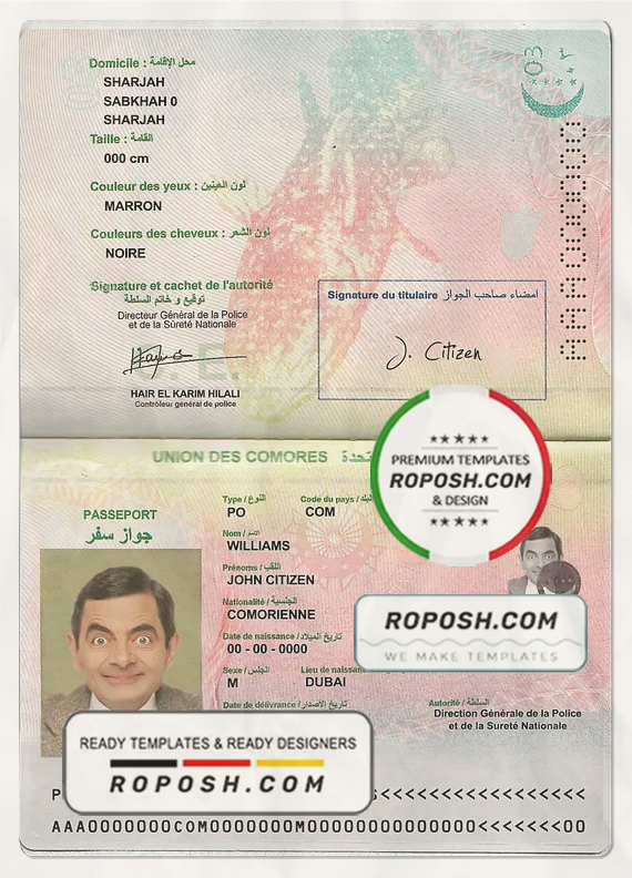 Union des Comores passport template in PSD format, fully editable scan effect